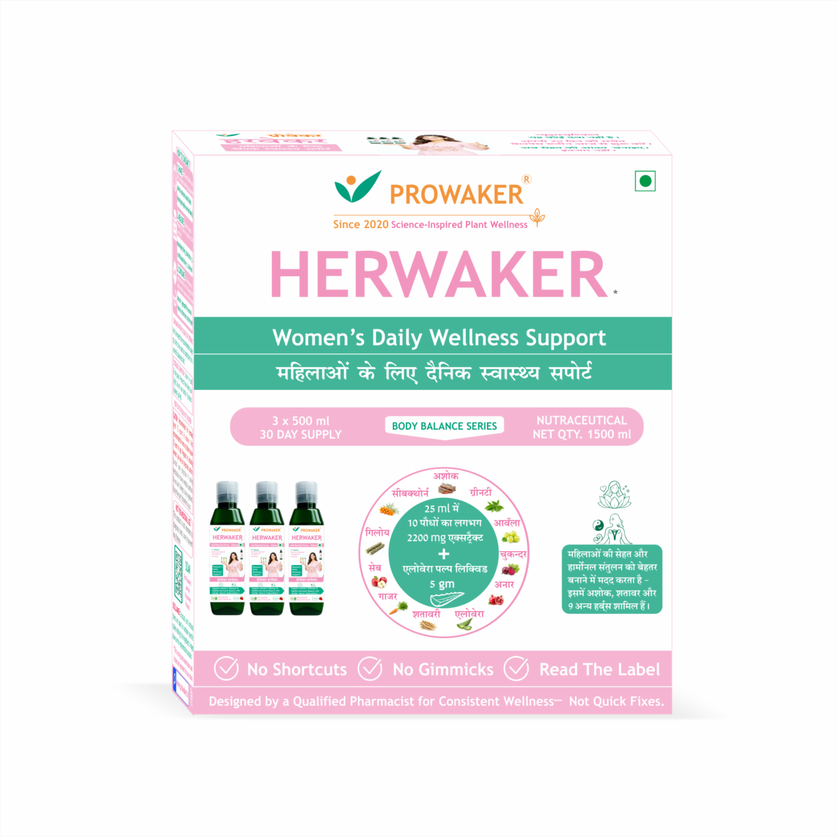 HERWAKER 3 x 500 ml 30-Day Starter Pack. HERWAKER 3 x 500 ml Women’s Daily Wellness Support 30-Day Starter Pack