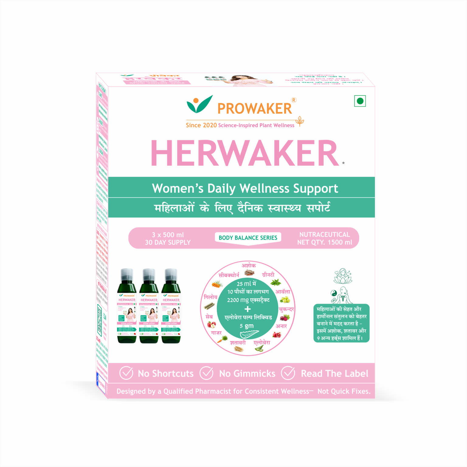 HERWAKER 3 x 500 ml Women’s Daily Wellness Support 30-Day Starter Pack