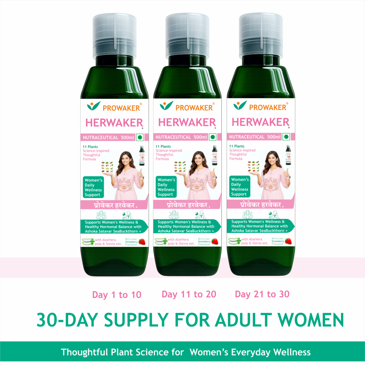 HERWAKER 30-Day Supply – 3 Bottles Three HERWAKER 500 ml bottles providing a 30-day supply for adult women