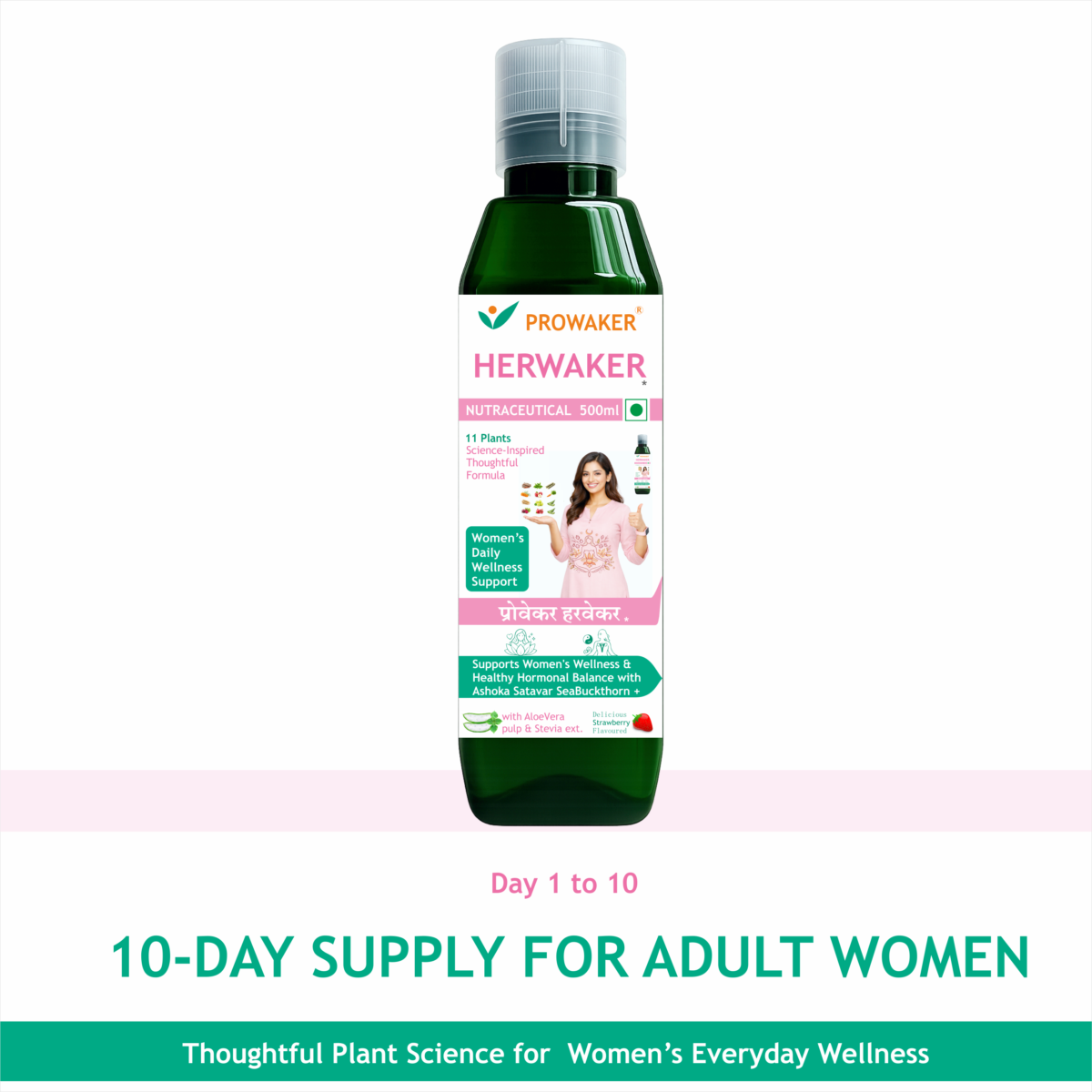 herwaker-500ml-10-day-supply-adult-women.png herwaker-500ml-10-day-supply-adult-women.png